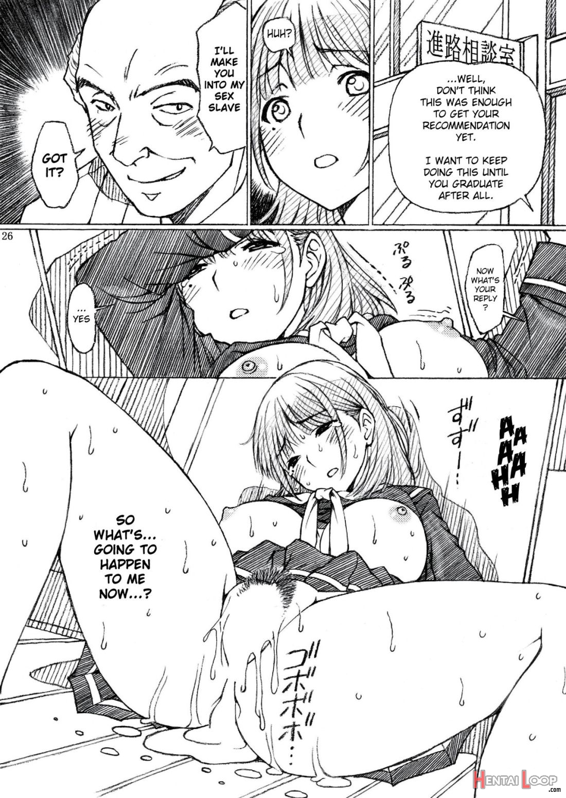 Gakkou No Sensei Ga Love Plus No Nene-san Ni No Joshikousei O Rape Shita! page 25