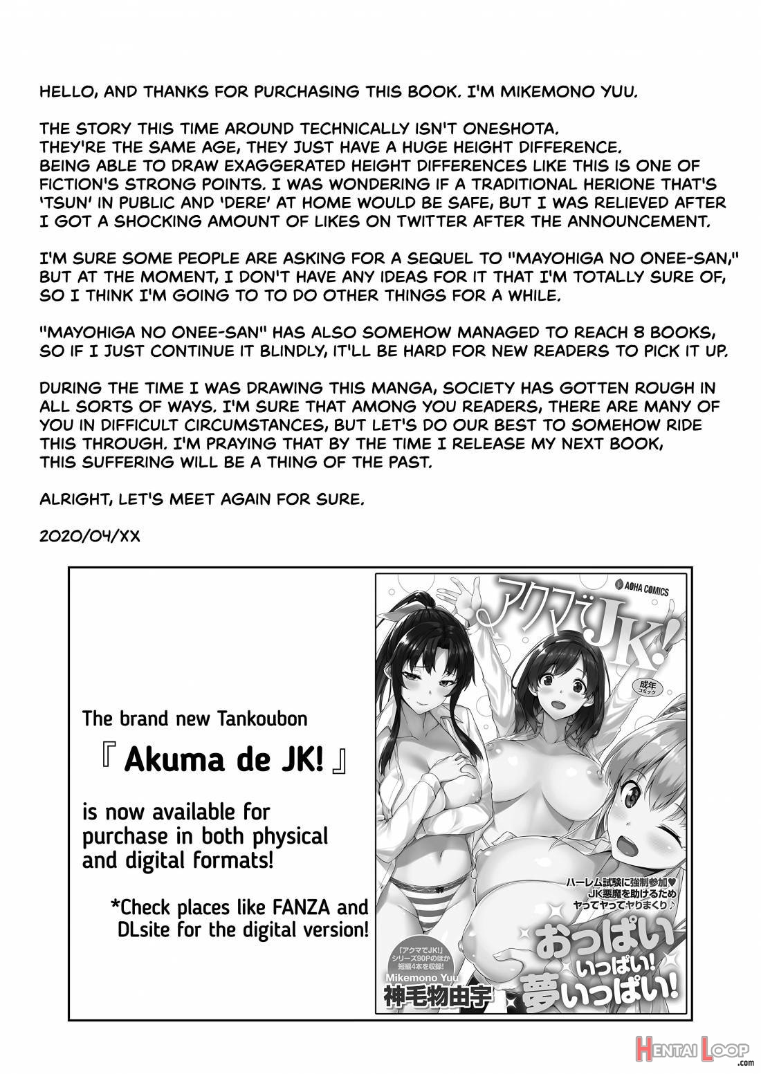 Gakkou To Bed Ja Seihantai No, Okkina Kanojo. page 24