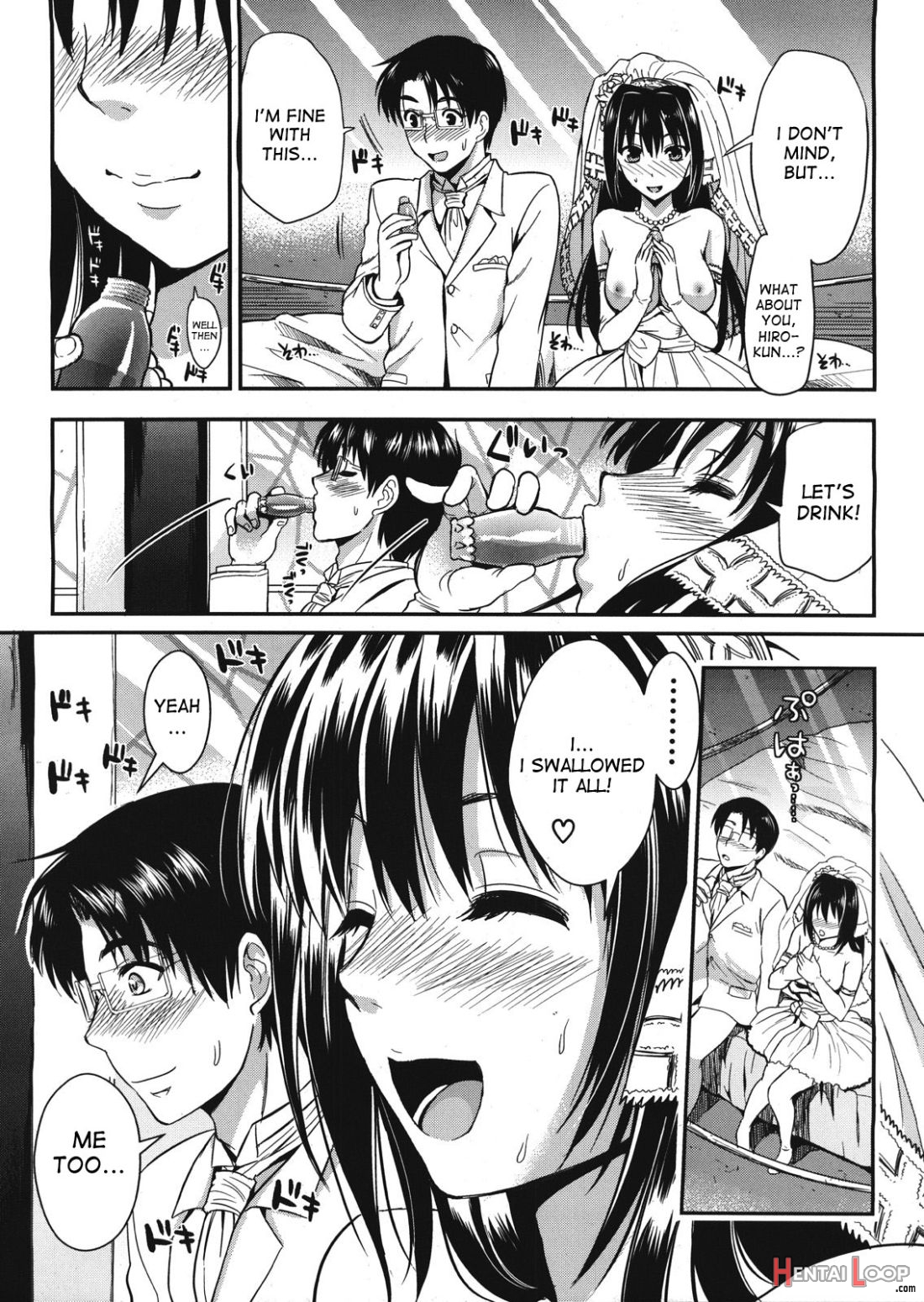 Gakuen Seikatsu page 198