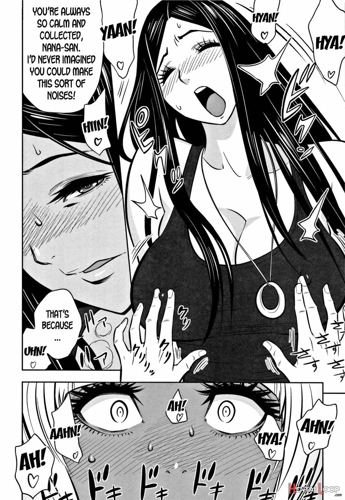 Gal Ane Shachou To Harem Office ~sex Wa Gyoumu Ni Fukumimasu Ka?~ page 106