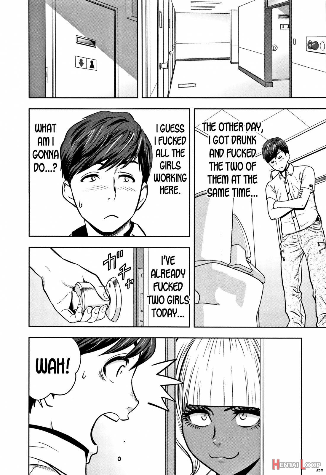 Gal Ane Shachou To Harem Office ~sex Wa Gyoumu Ni Fukumimasu Ka?~ page 136