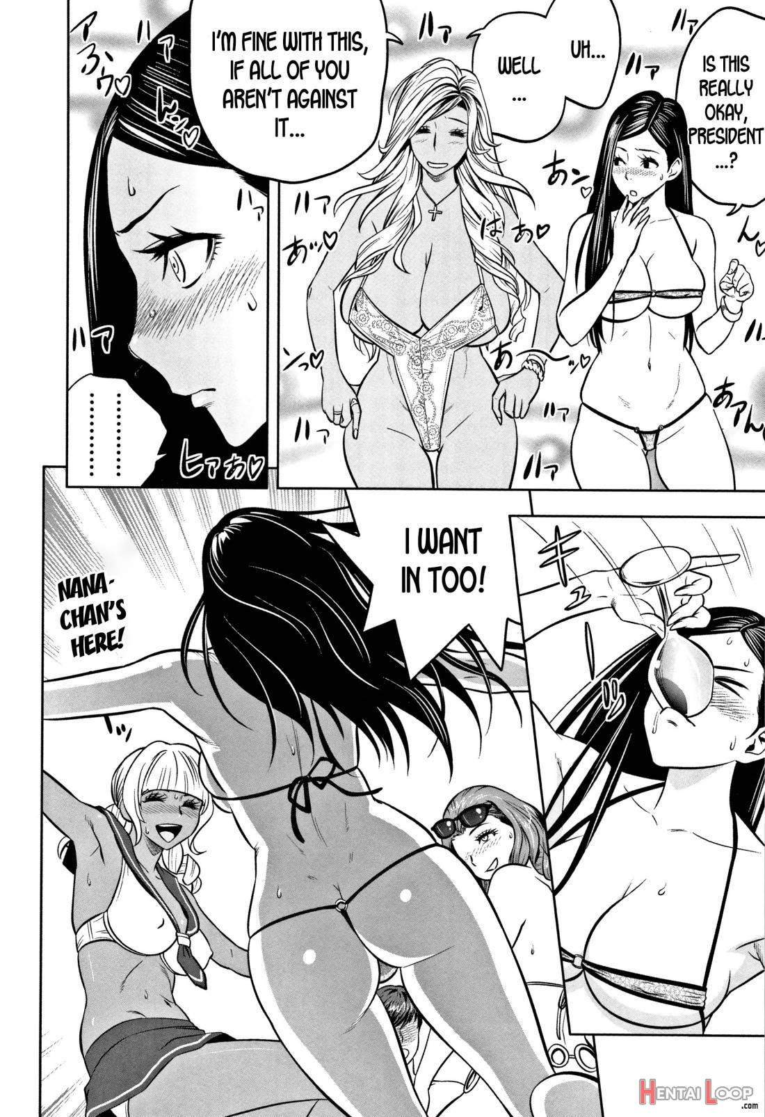 Gal Ane Shachou To Harem Office ~sex Wa Gyoumu Ni Fukumimasu Ka?~ page 172