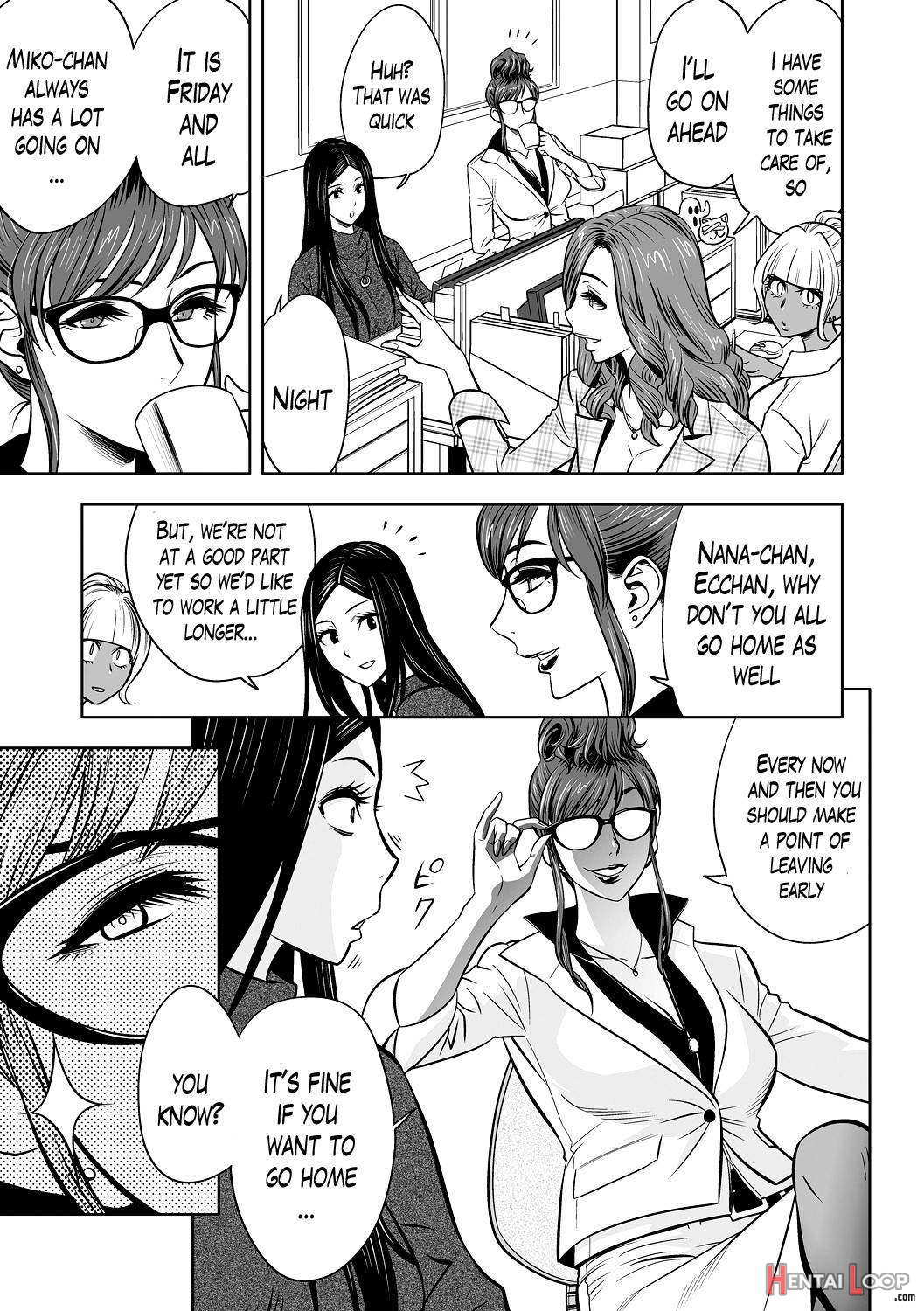 Gal Ane Shachou To Harem Office ~sex Wa Gyoumu Ni Fukumimasu Ka?~ page 33