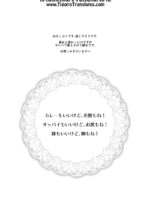 Gal Miko Jk Nanpa Shite Curry Tabe Ni Ittara Doutei Mo Oishiku Itadakareta Hanashi page 4