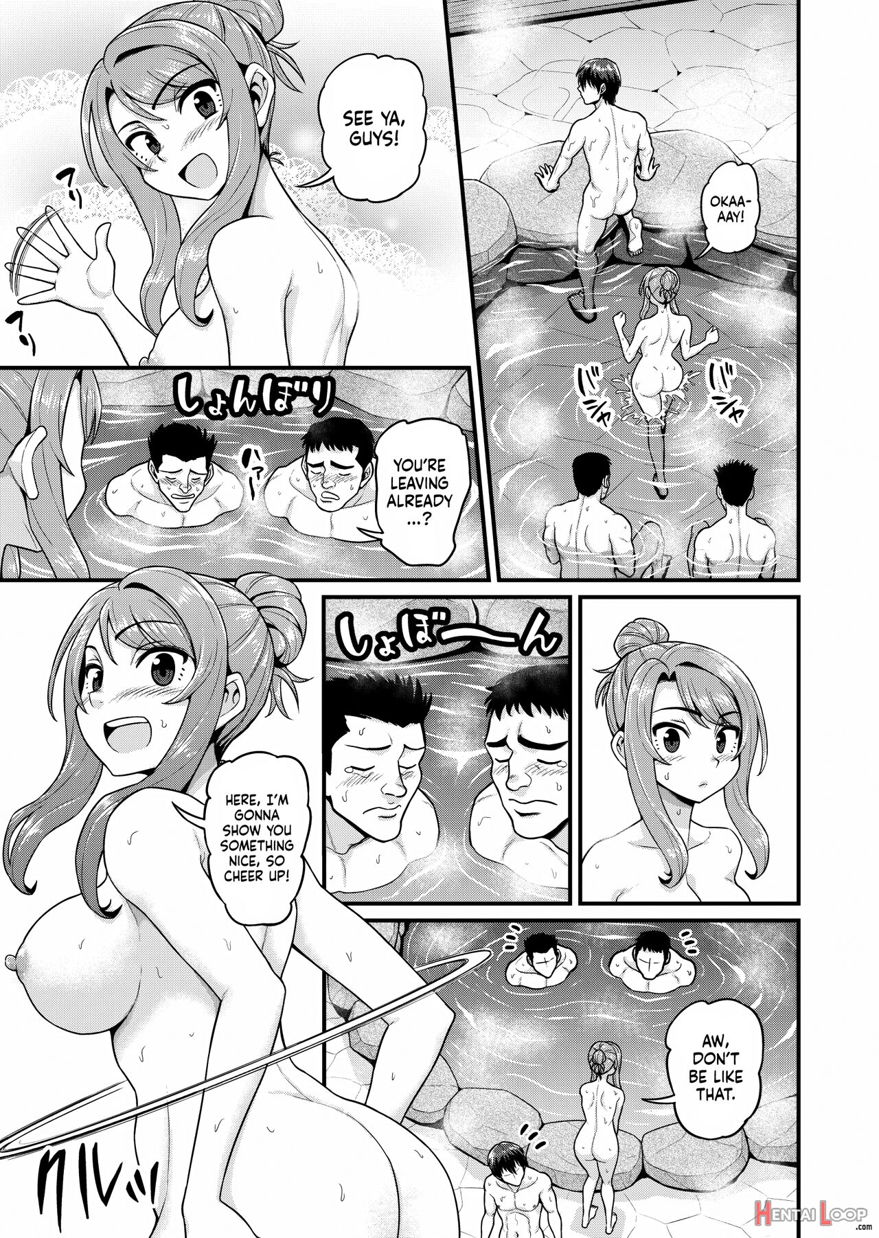 Game Tomodachi No Onnanoko To Onsen Ryokou De Yaru Hanashi page 18