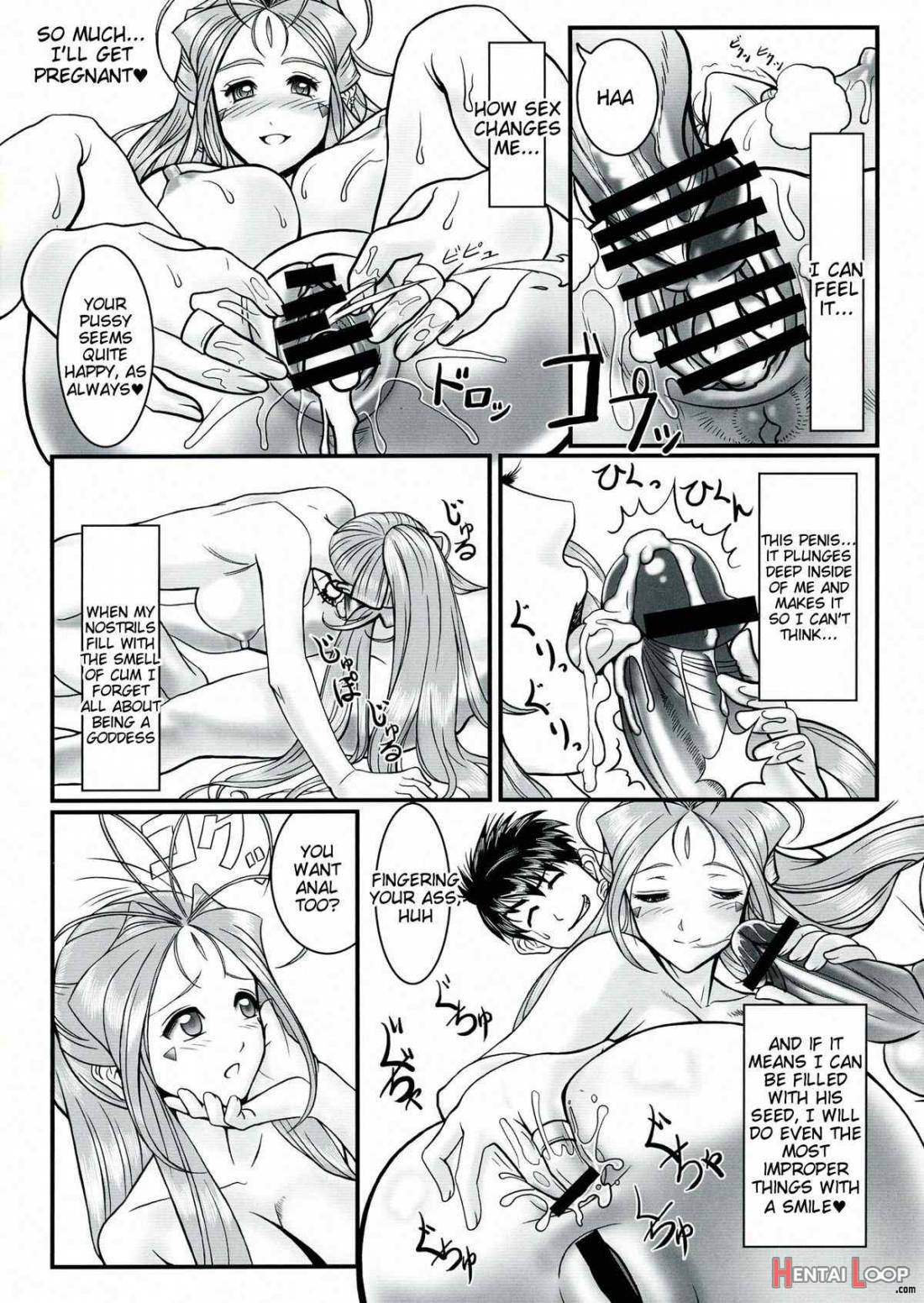 Gangu Megami 2 page 17