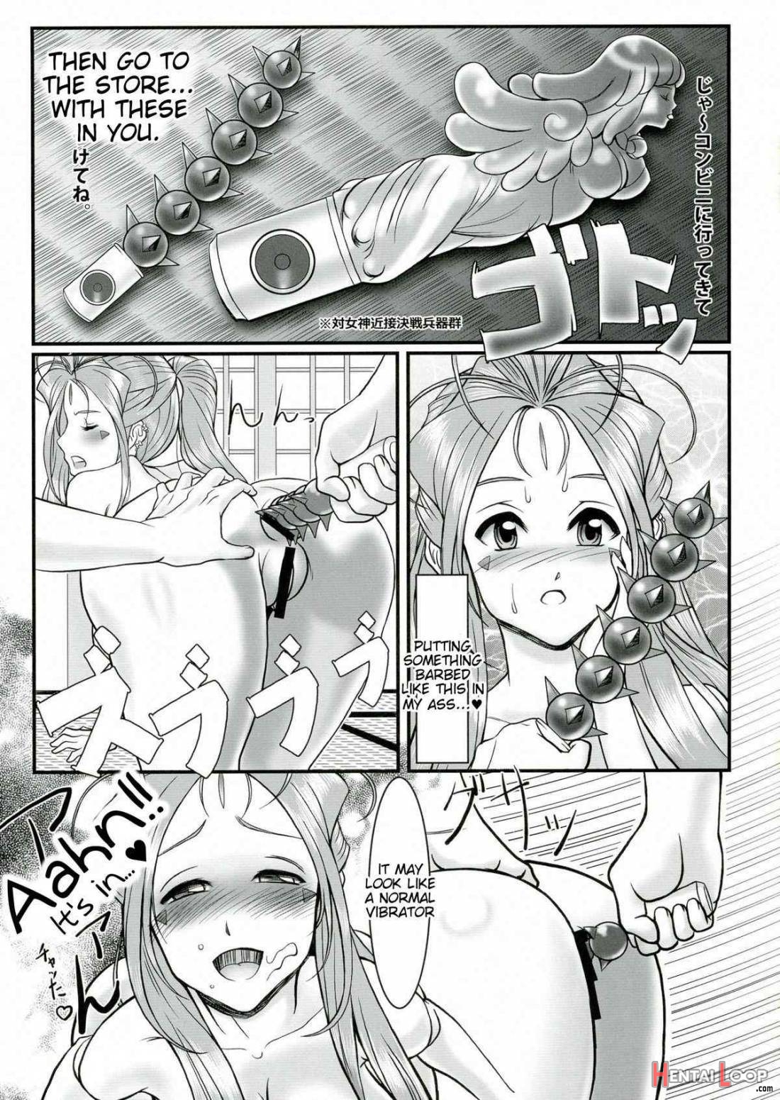 Gangu Megami 2 page 18