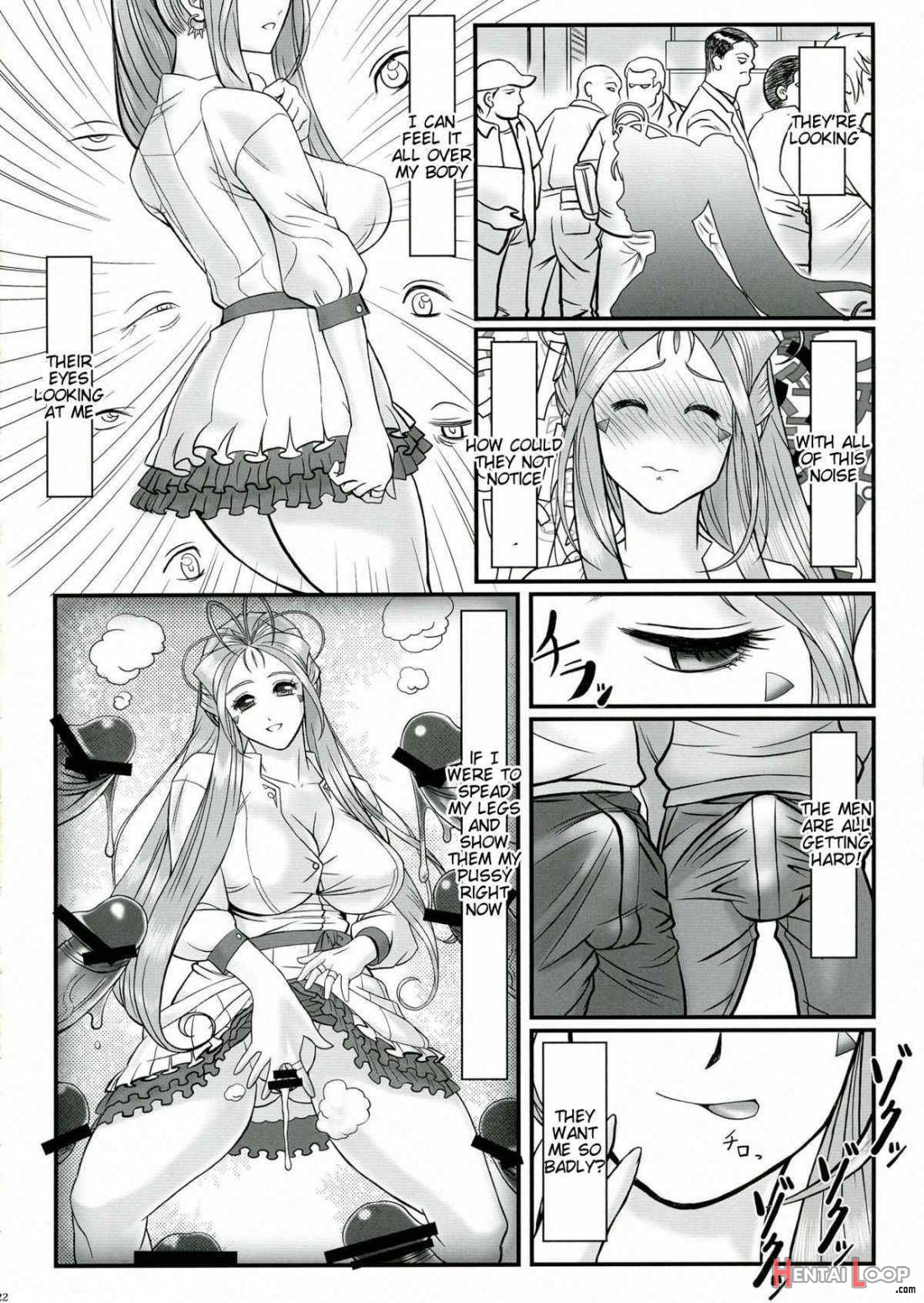 Gangu Megami 2 page 23