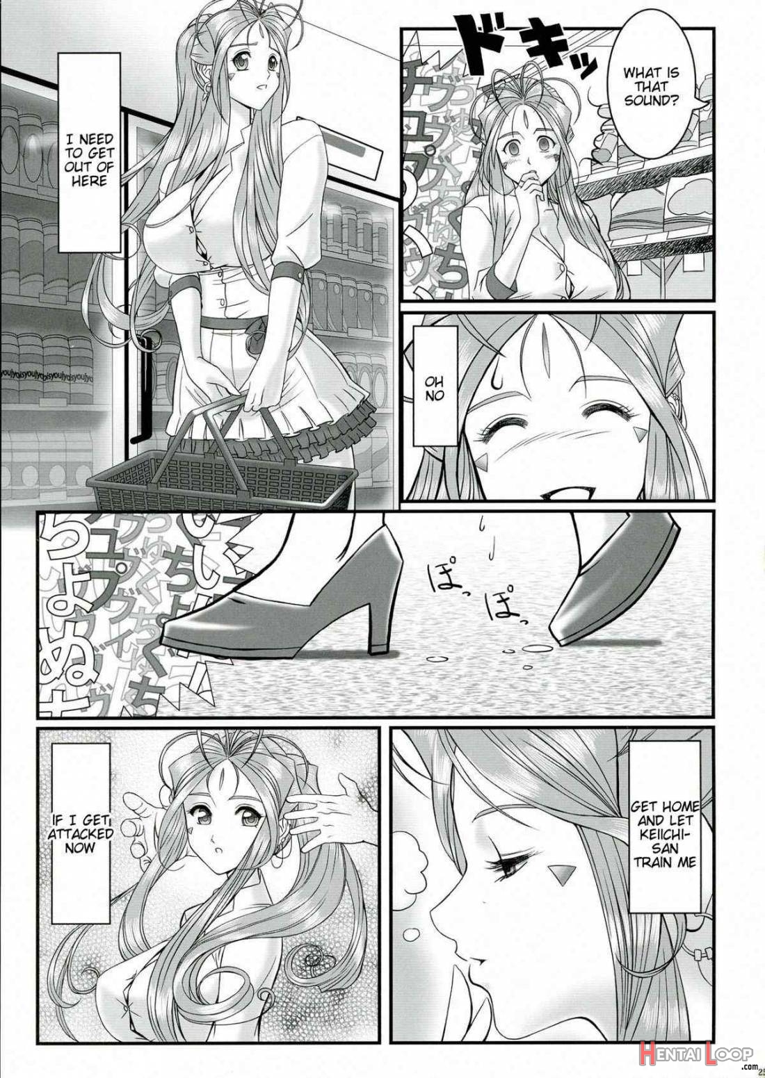 Gangu Megami 2 page 26