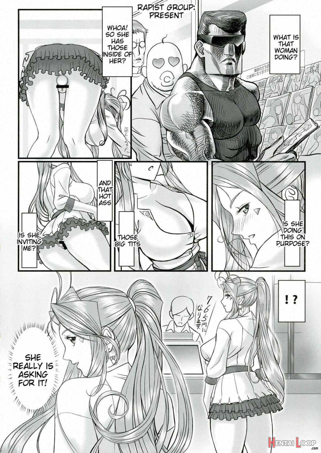 Gangu Megami 2 page 29