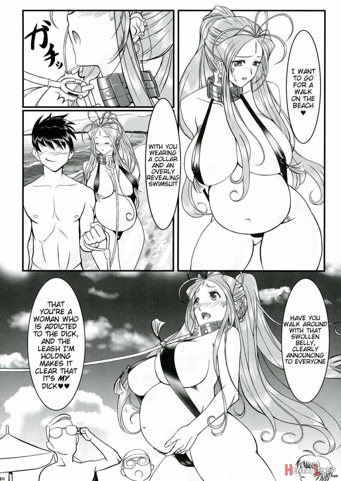 Gangu Megami 2 page 7