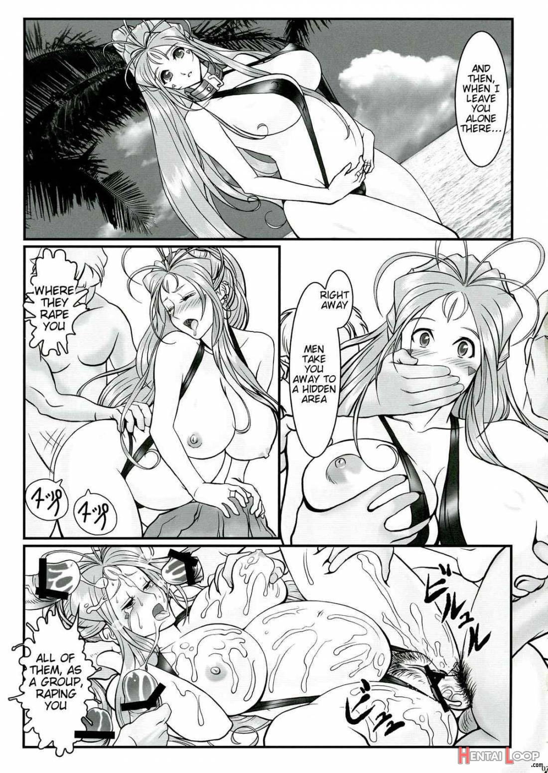 Gangu Megami 2 page 8
