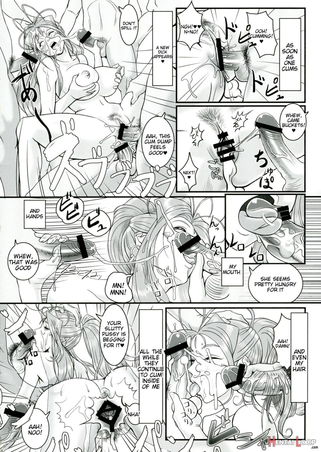 Gangu Megami Ni page 11