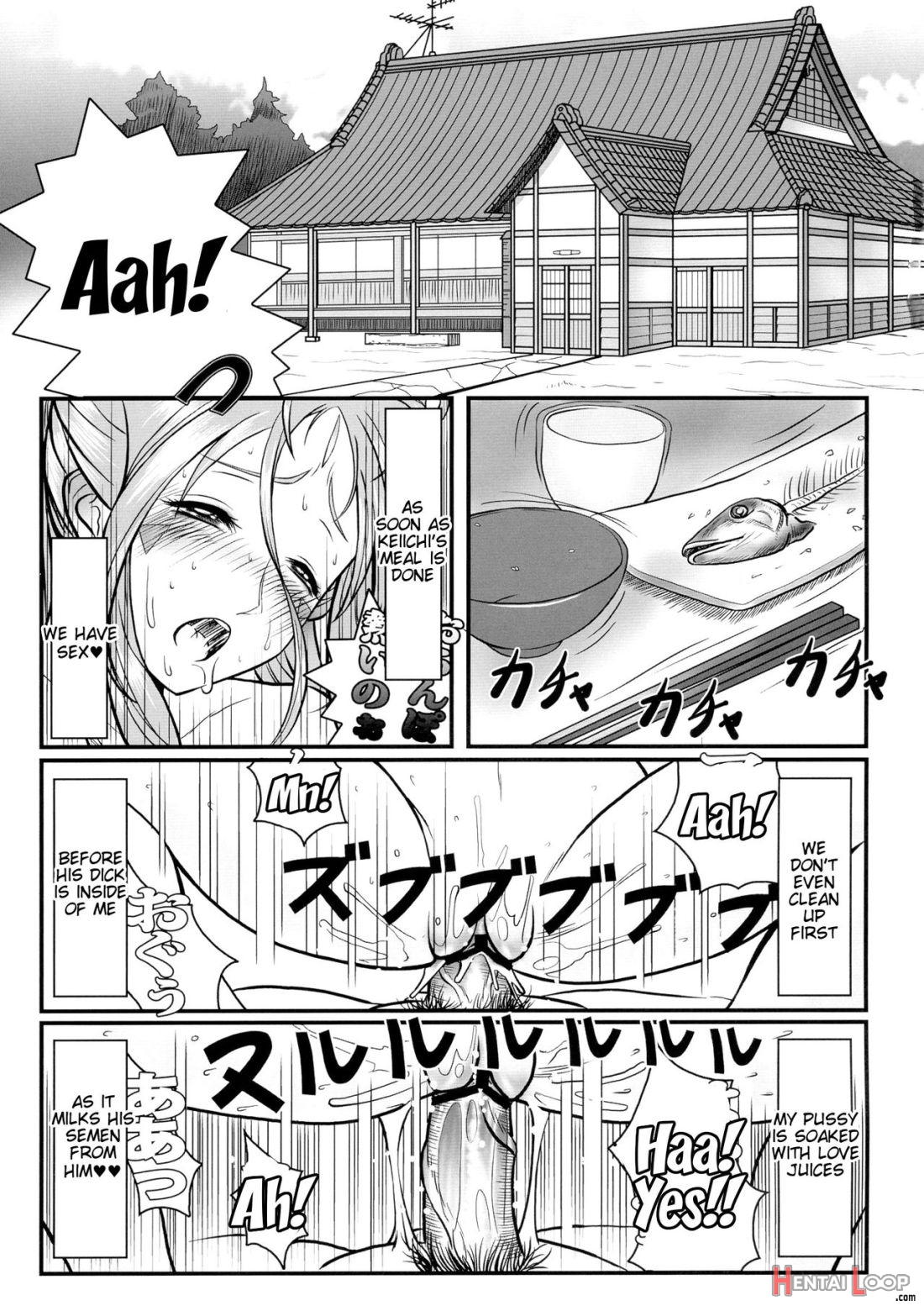 Gangu Megami Ni page 2