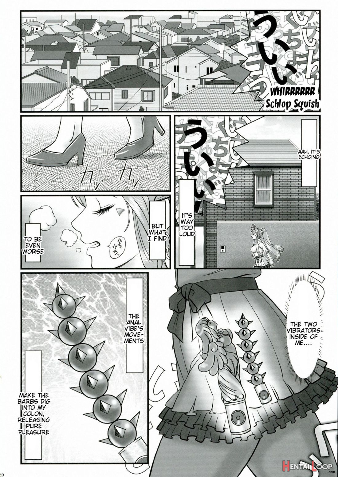 Gangu Megami Ni page 21