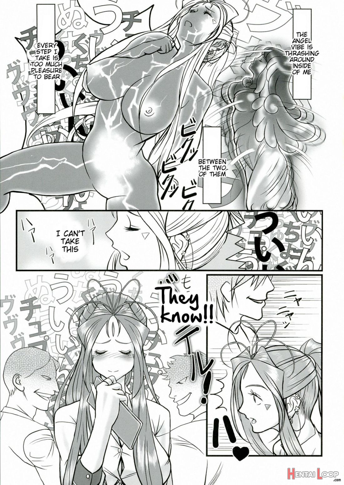 Gangu Megami Ni page 22