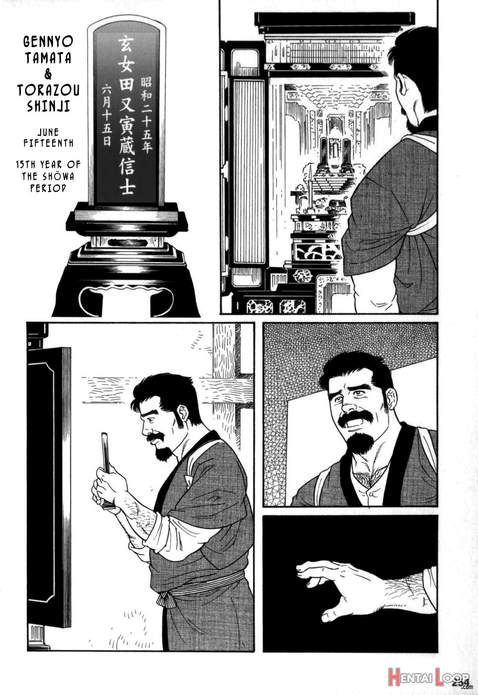 Gedou No Ie Chuukan House Of Brutes Vol. 2 Ch. 8 page 24