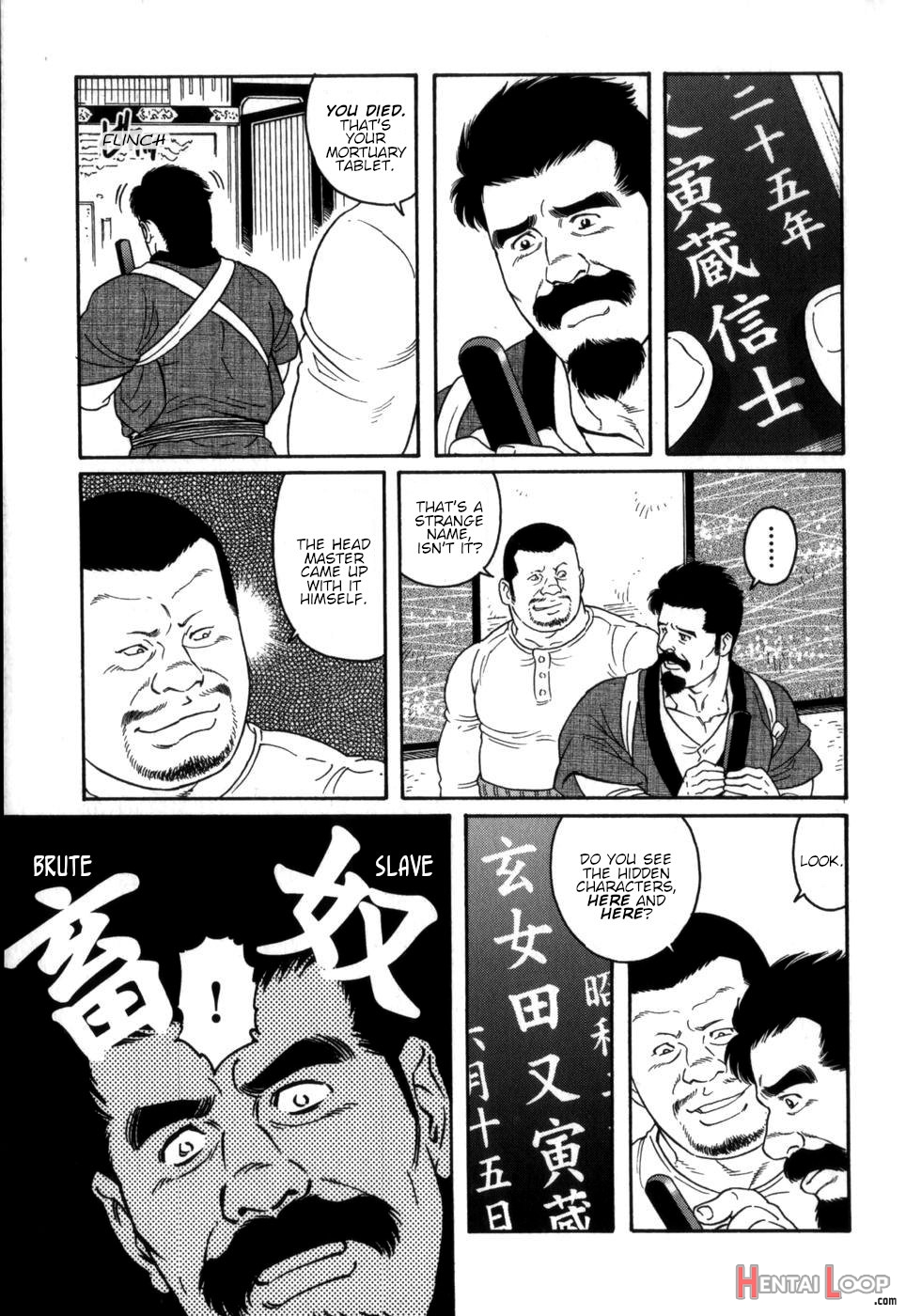 Gedou No Ie Chuukan House Of Brutes Vol. 2 Ch. 8 page 25