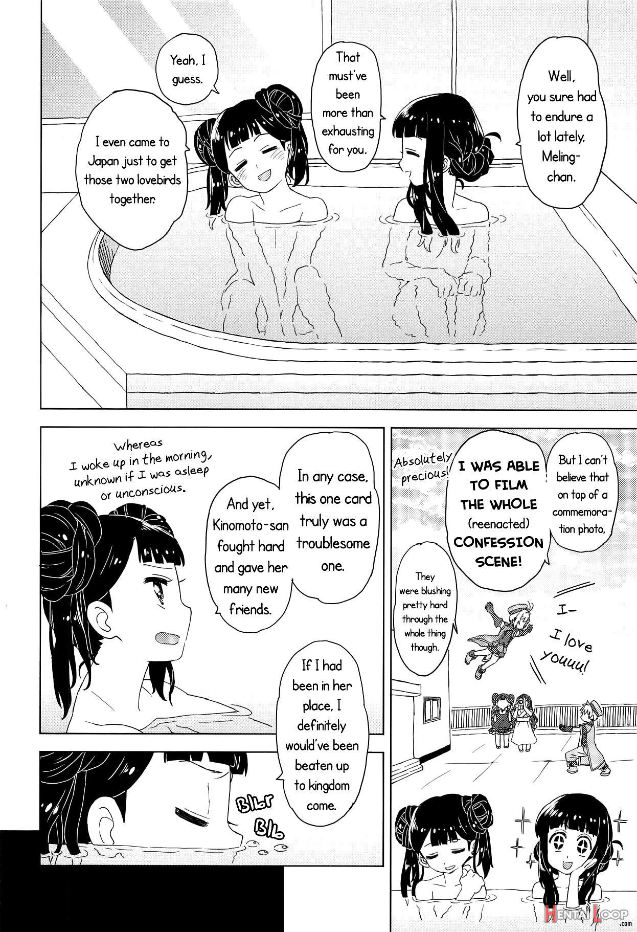 Geki 2 Gojitsu Banashi page 13