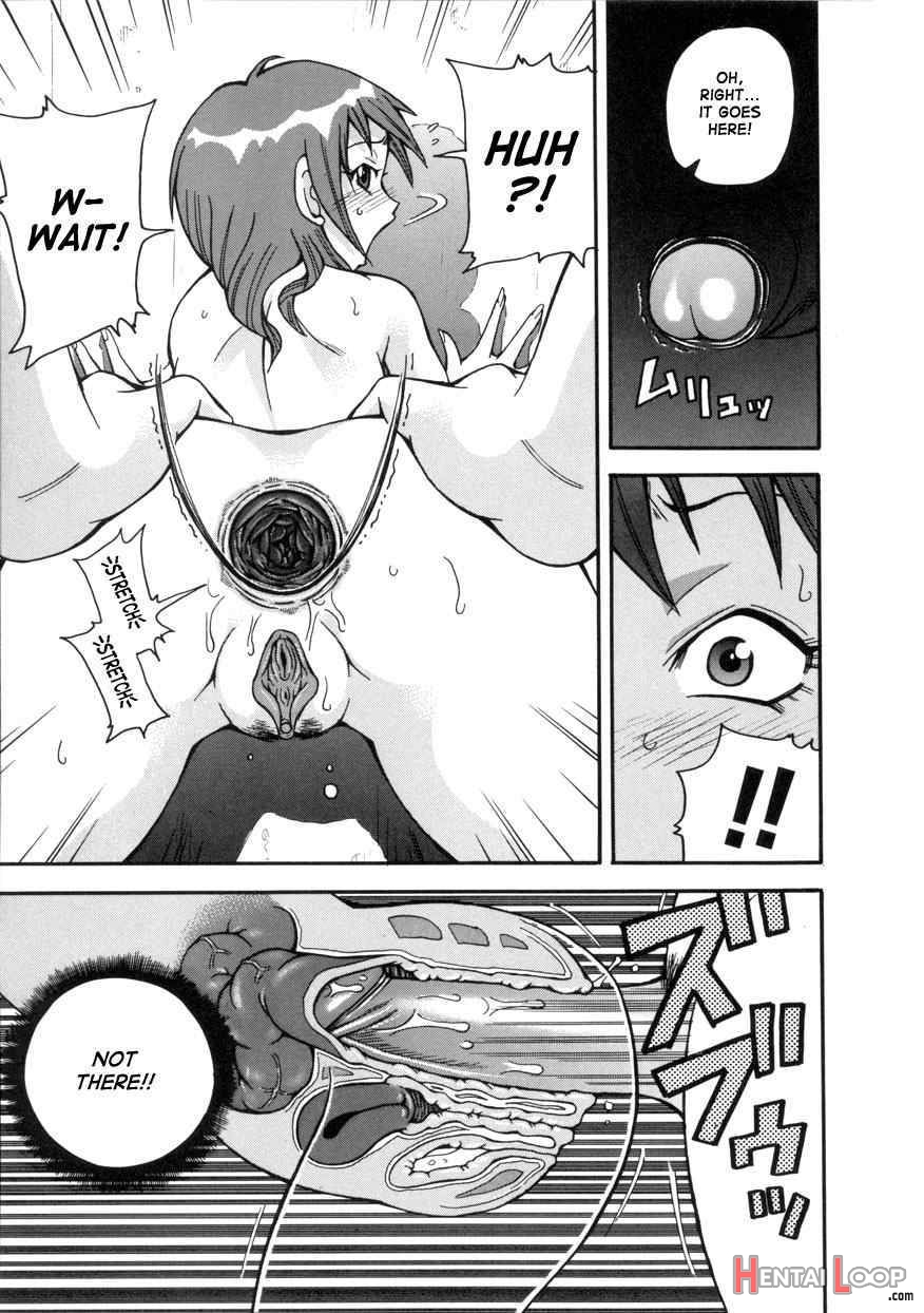 Geki!! Monzetsu Operation Plus page 12