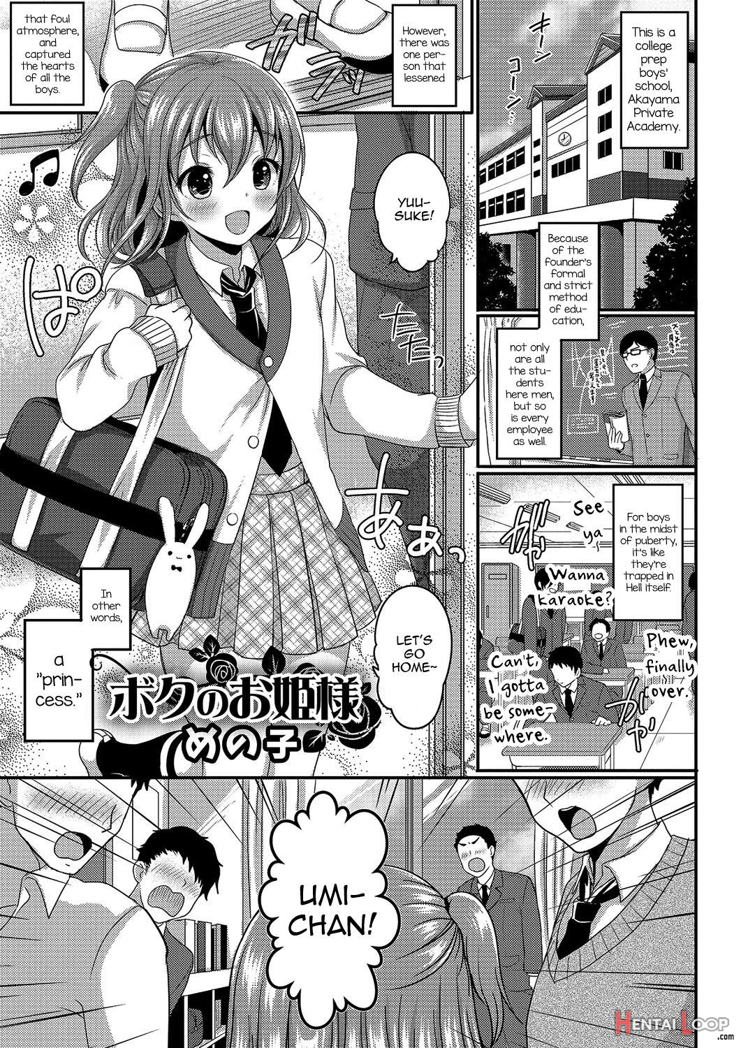 Gekkan Web Otoko No Ko-llection! S Vol. 03 page 102