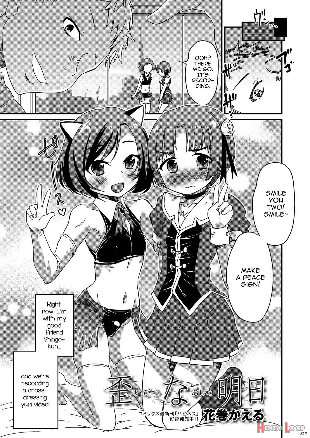 Gekkan Web Otoko No Ko-llection! S Vol. 03 page 22