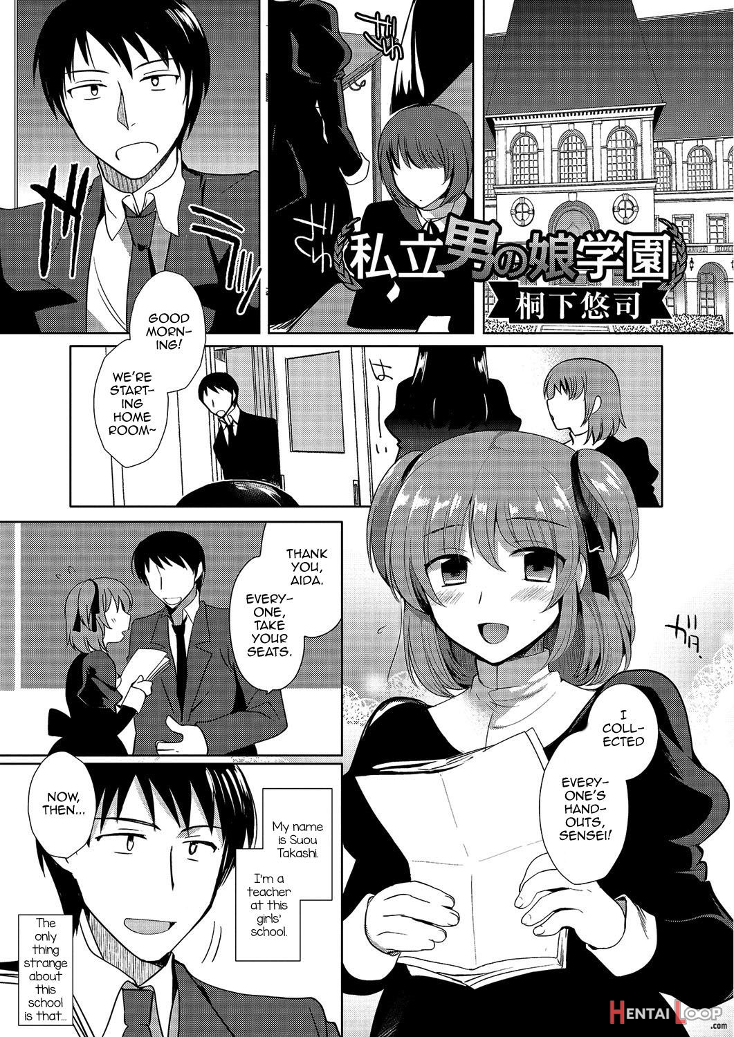 Gekkan Web Otoko No Ko-llection! S Vol. 03 page 62