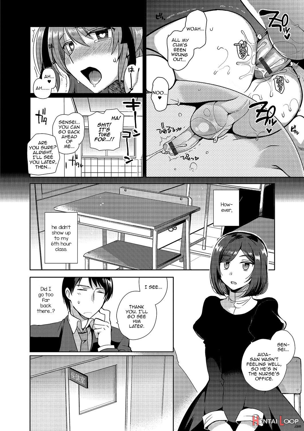 Gekkan Web Otoko No Ko-llection! S Vol. 03 page 73