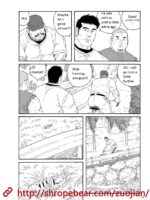 Gengoroh Tagame - Slave Training Summer Camp Eng page 2