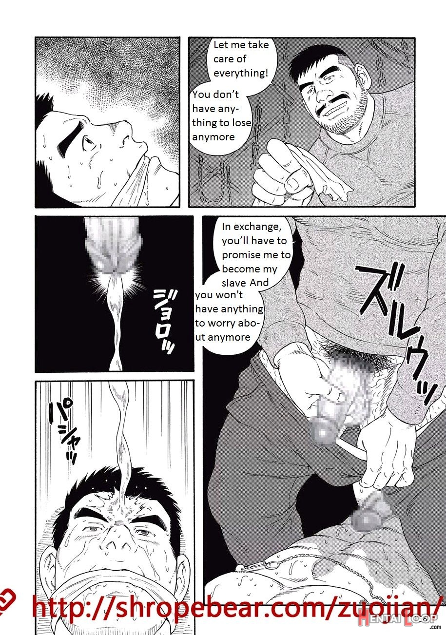 Gengoroh Tagame - Slave Training Summer Camp Eng page 202