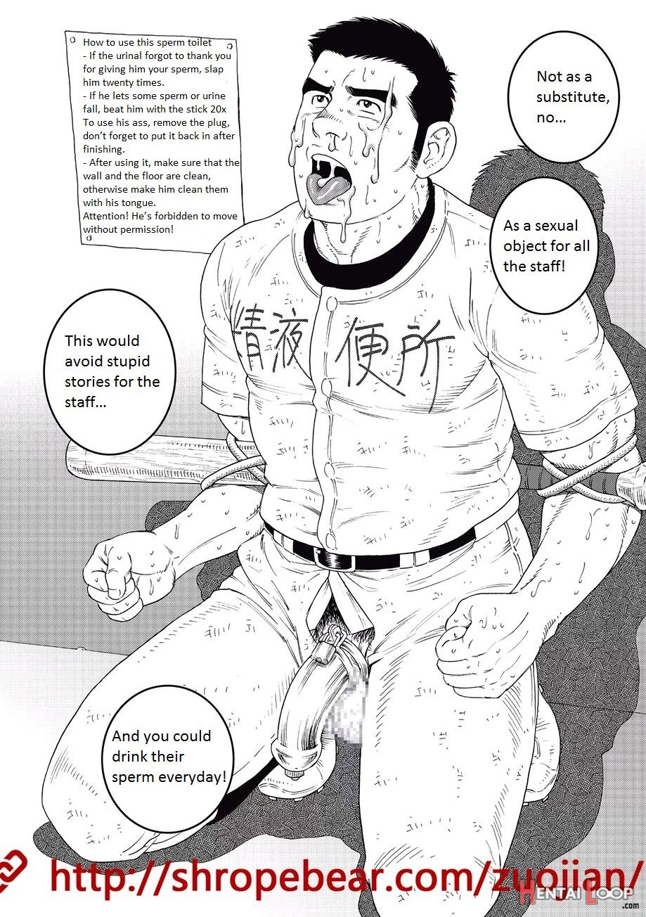 Gengoroh Tagame - Slave Training Summer Camp Eng page 205