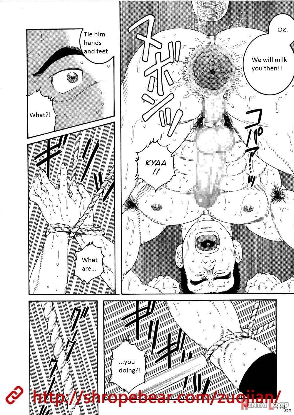 Gengoroh Tagame - Slave Training Summer Camp Eng page 36