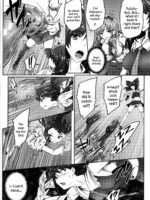 Gensou Inkatamari page 3