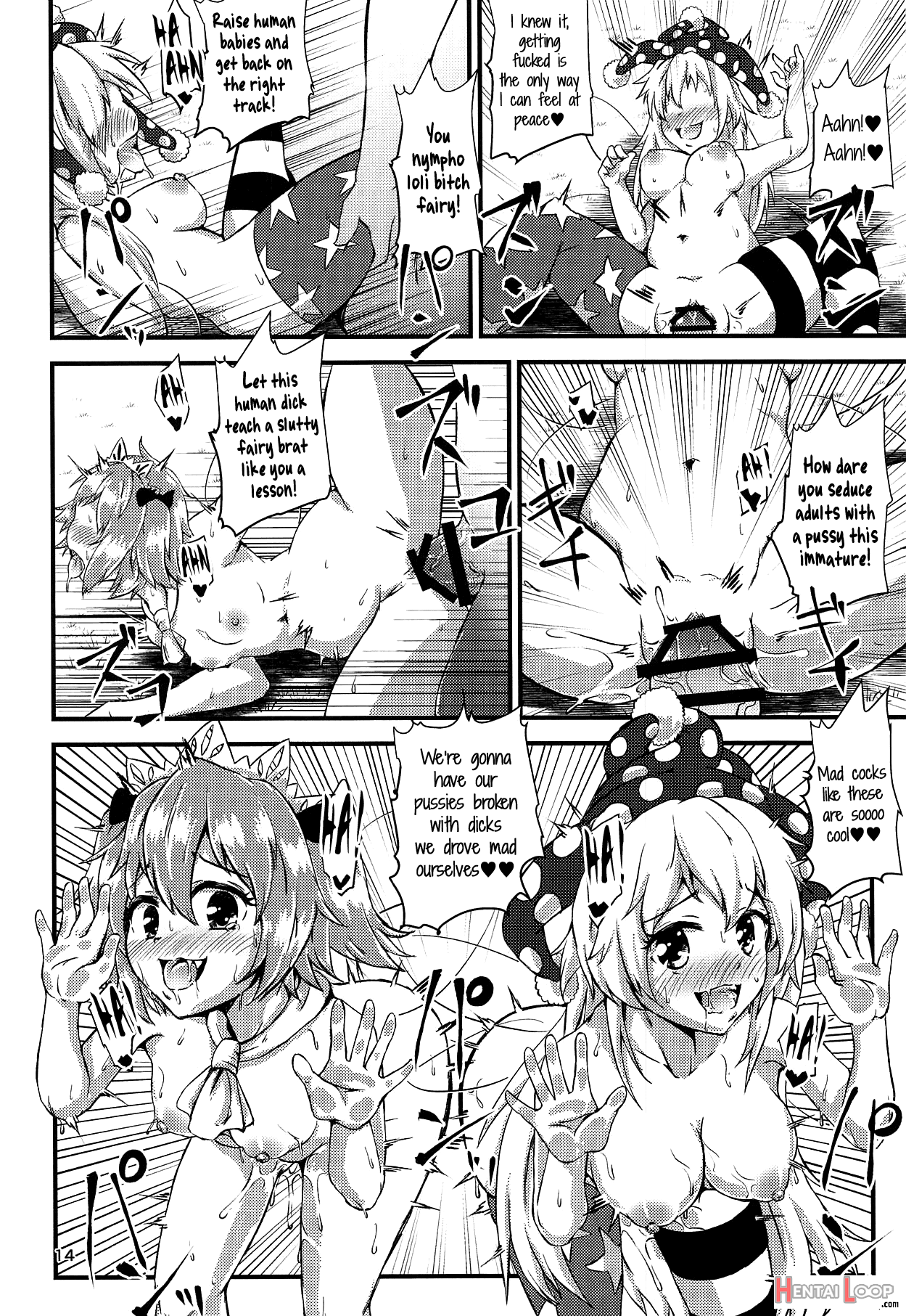 Gensoukyou Ero Nouryoku-ka Ihen V Yousei Dairankou page 13