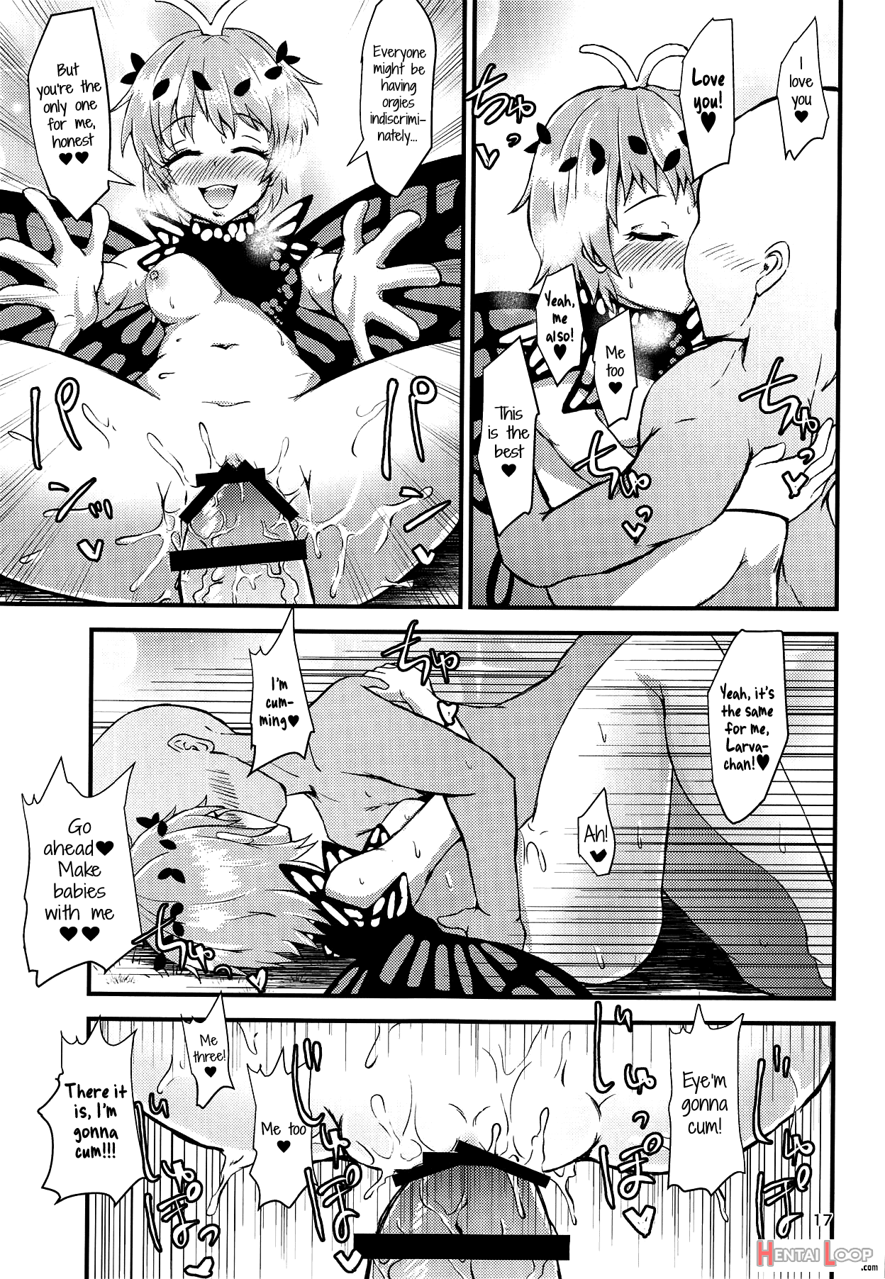 Gensoukyou Ero Nouryoku-ka Ihen V Yousei Dairankou page 16