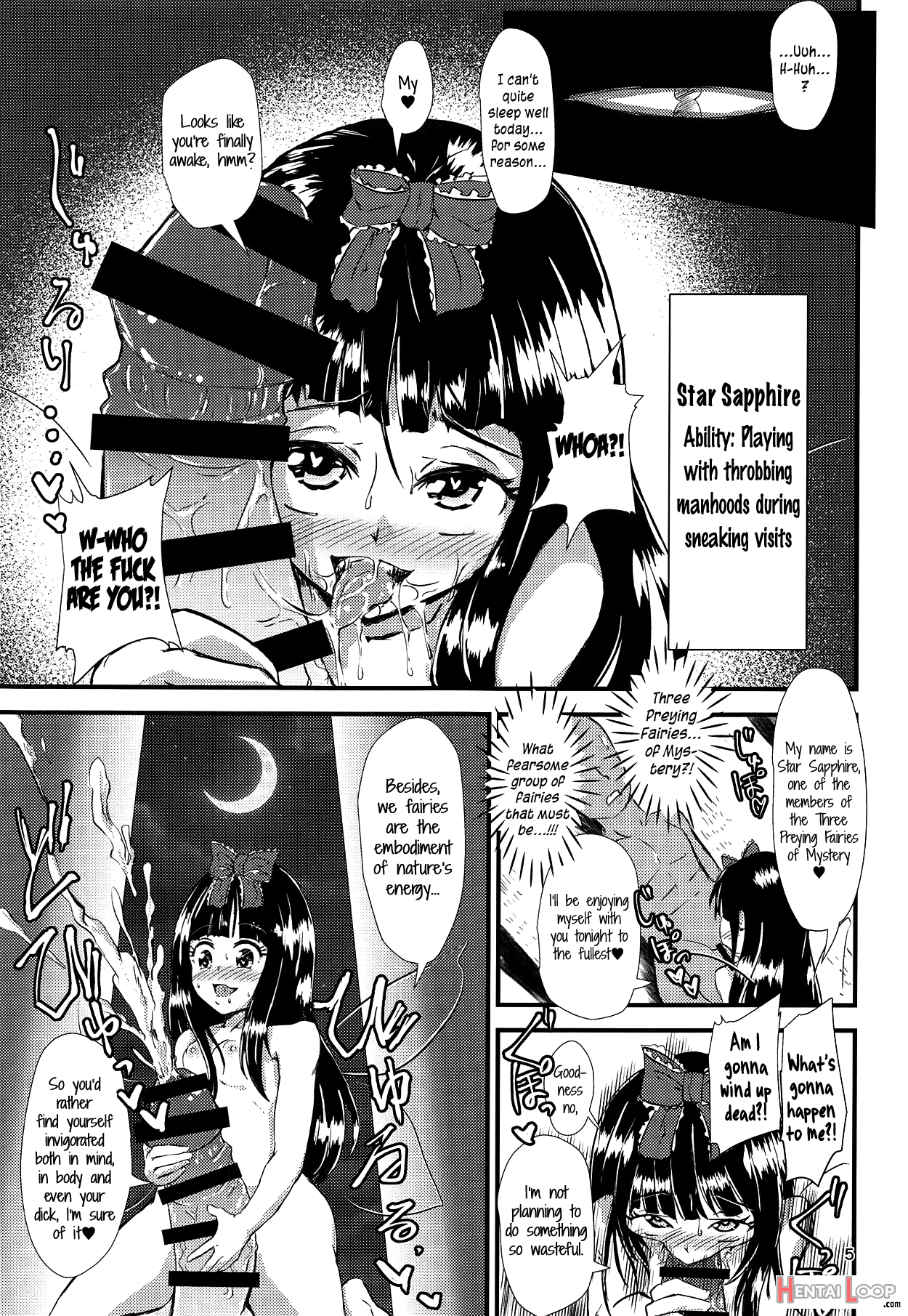 Gensoukyou Ero Nouryoku-ka Ihen V Yousei Dairankou page 4