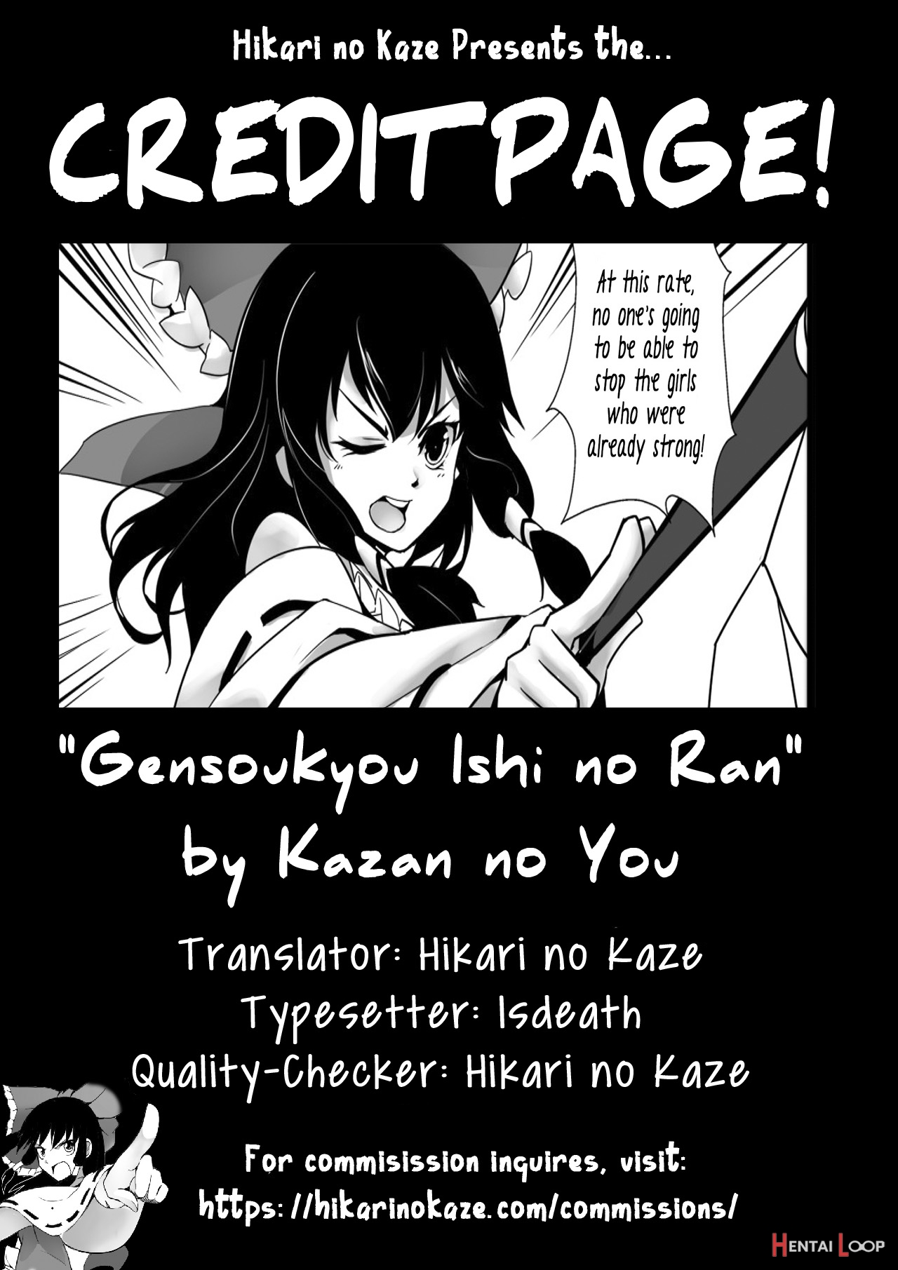 Gensoukyou Ishi No Ran page 26