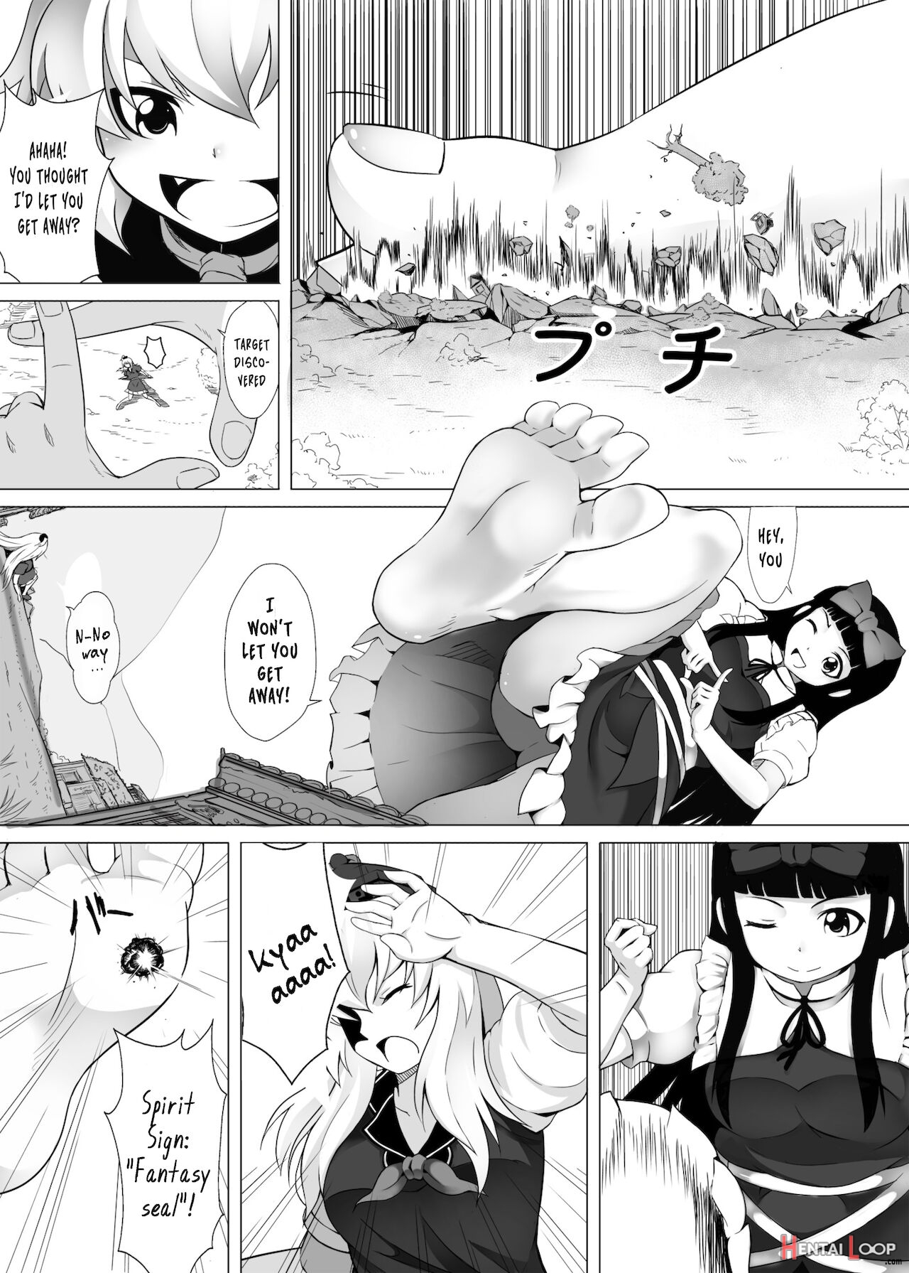 Gensoukyou Ishi No Ran page 5