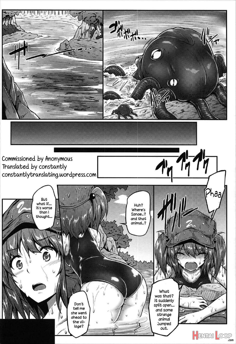 Gensoukyou Kiki Kaikai ~sanae Tako~ page 13