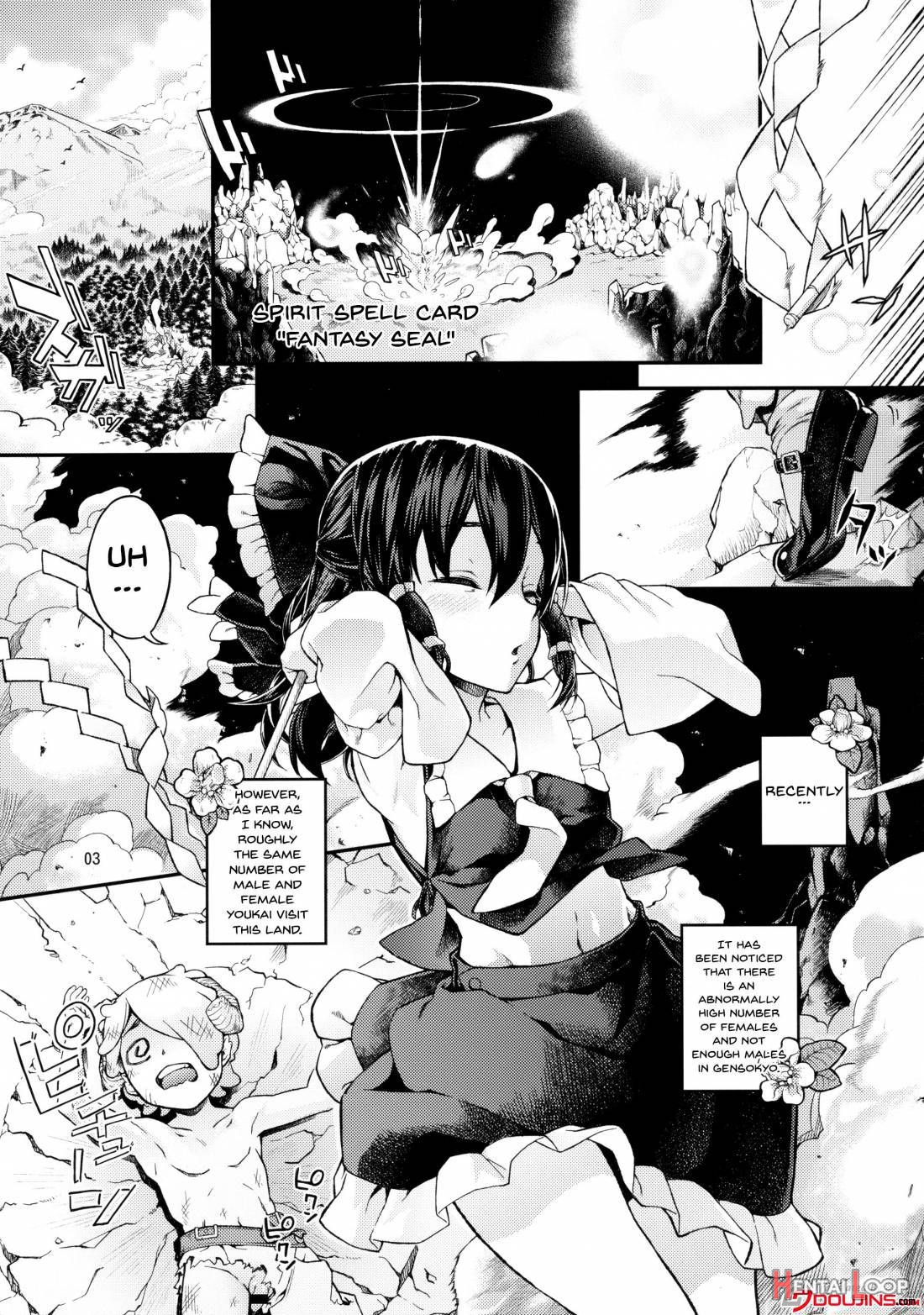 Gensoukyou No H Na Himitsu page 2