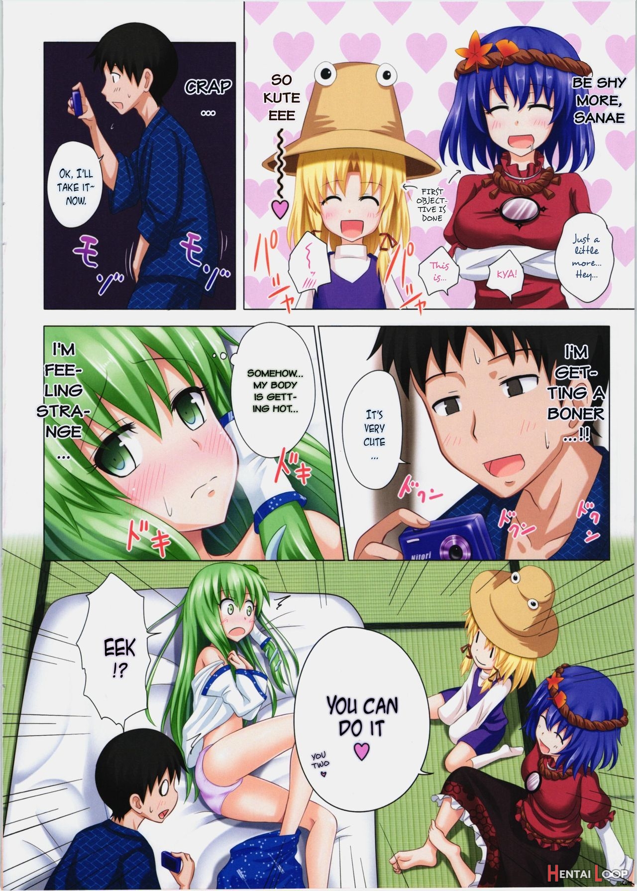 Gensoukyou Rakuenka Keikaku 05 page 7