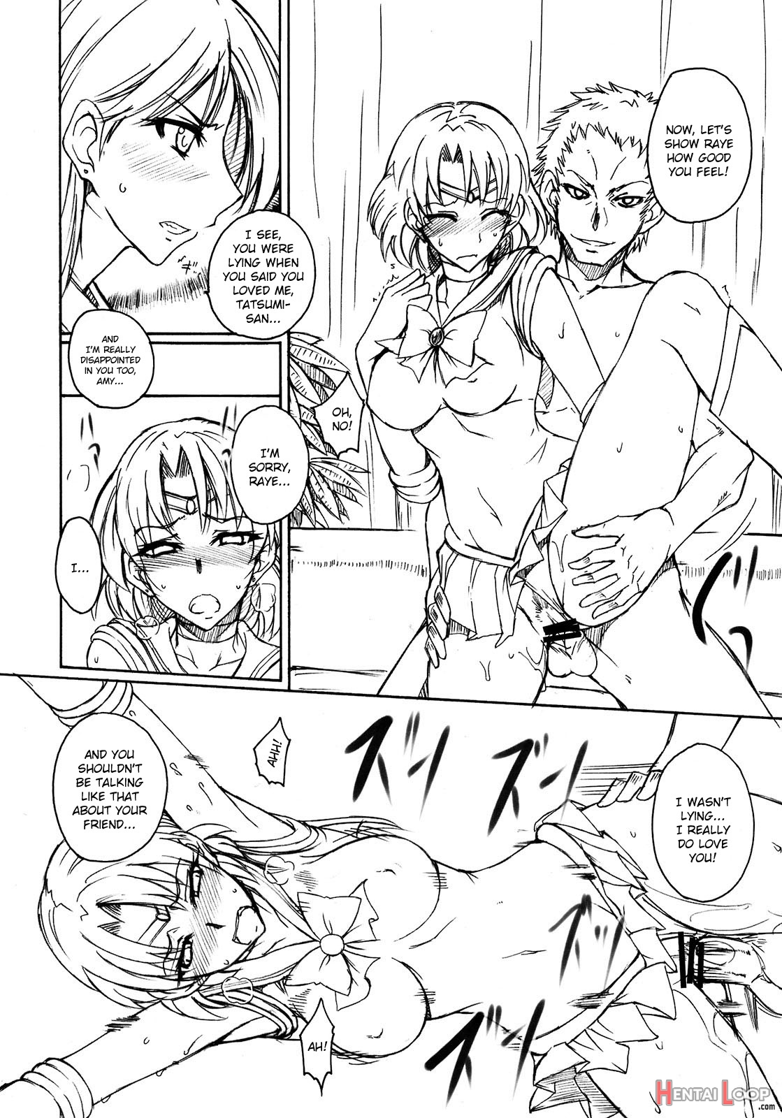 Getsukasui Mokukindo Nichi 2 page 7