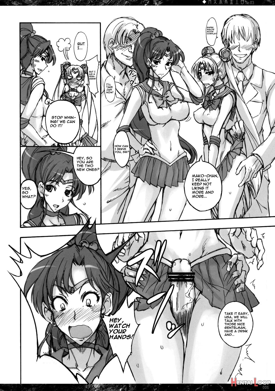 Getsukasui Mokukindo Nichi 3 page 5