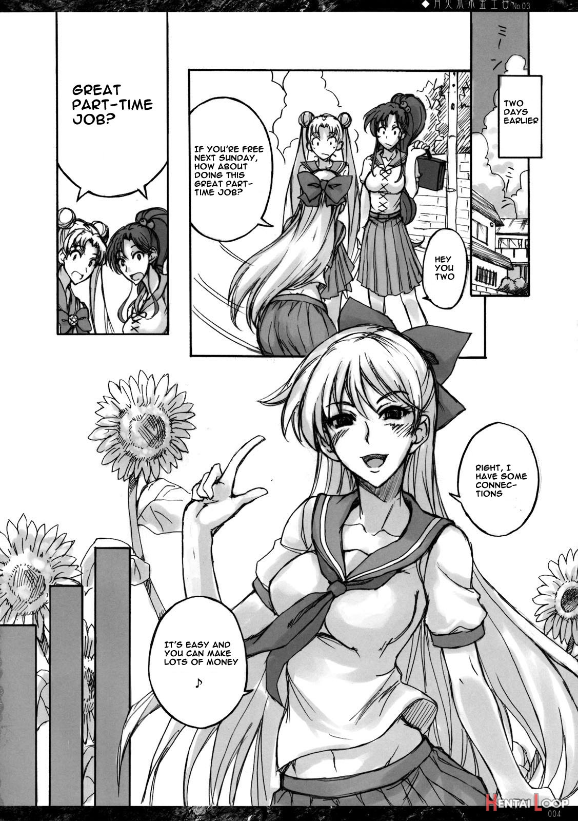 Getsukasui Mokukindo Nichi 3rookie84 page 3