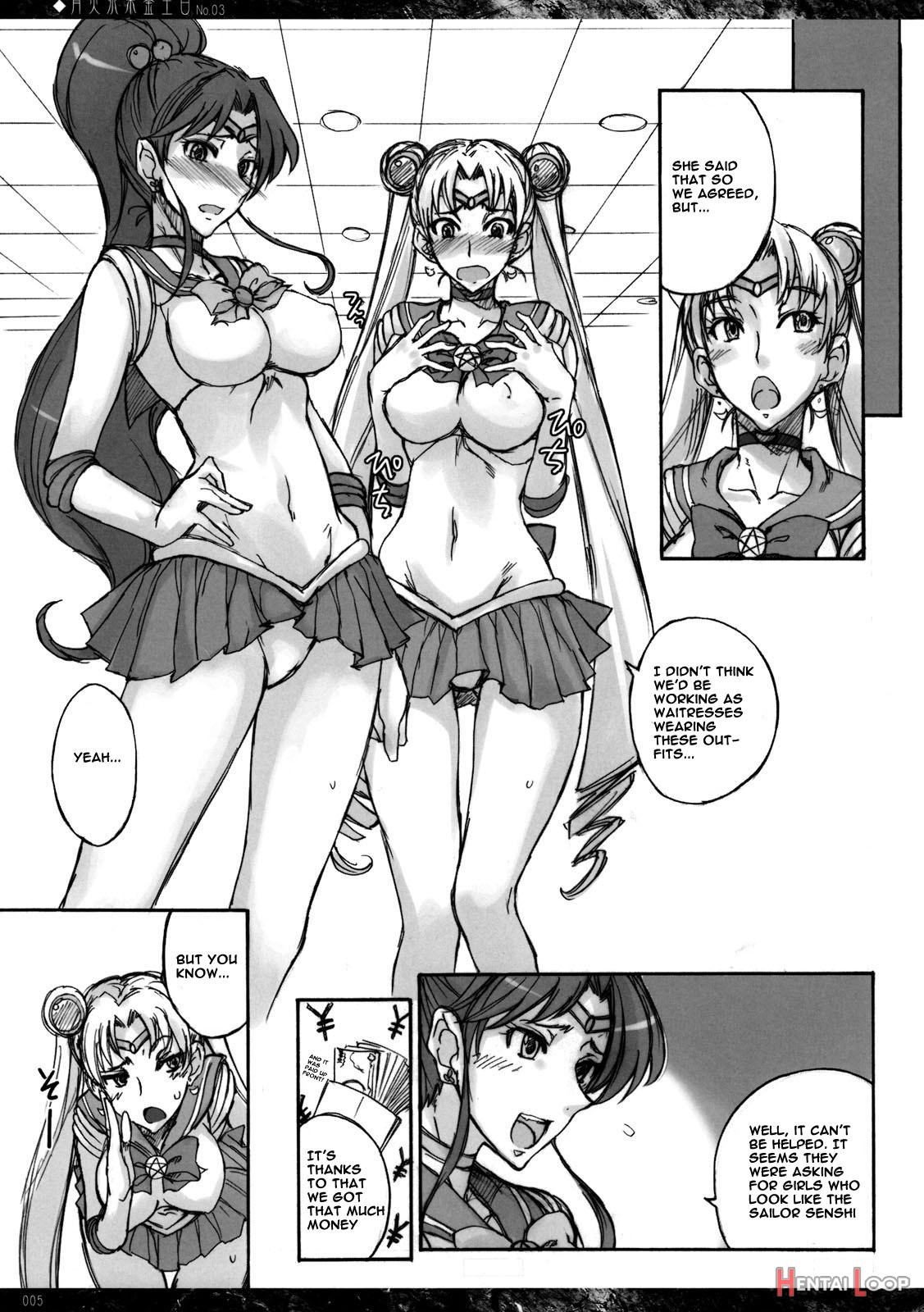 Getsukasui Mokukindo Nichi 3rookie84 page 4