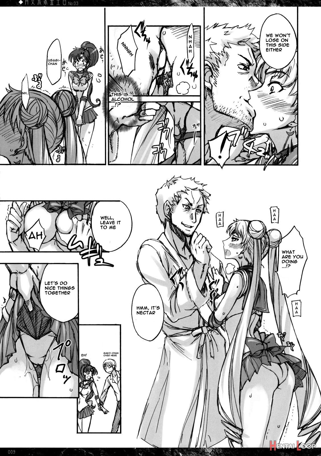 Getsukasui Mokukindo Nichi 3rookie84 page 8