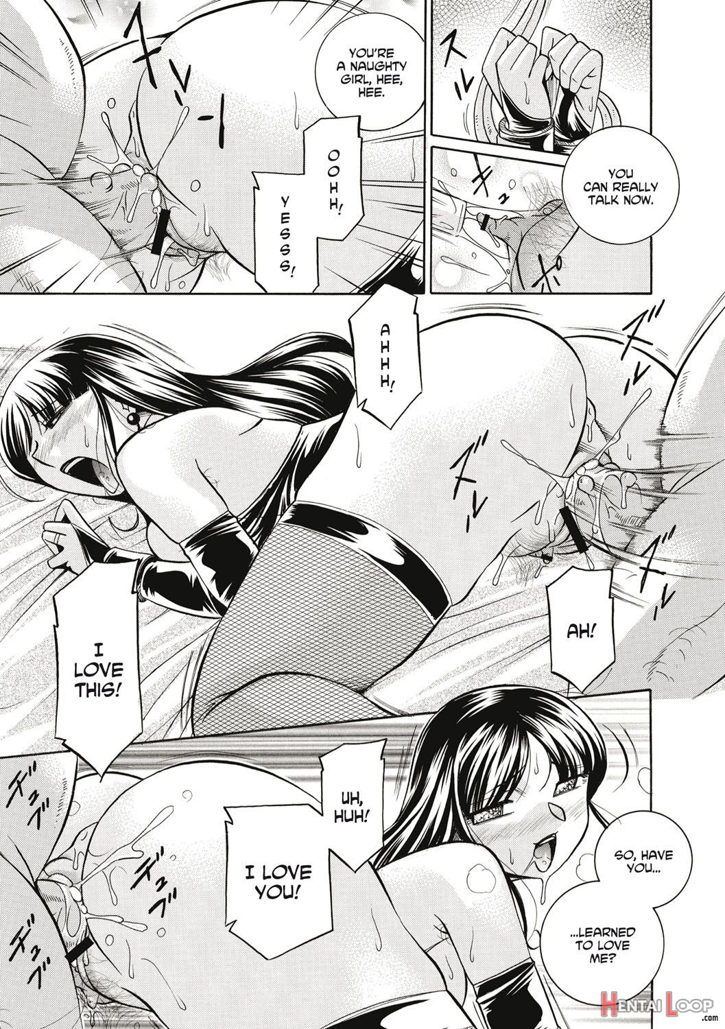 Gichichi ~yuriko~ page 118