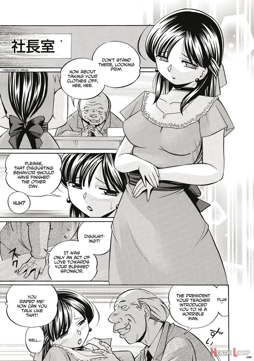 Gichichi ~yuriko~ page 146