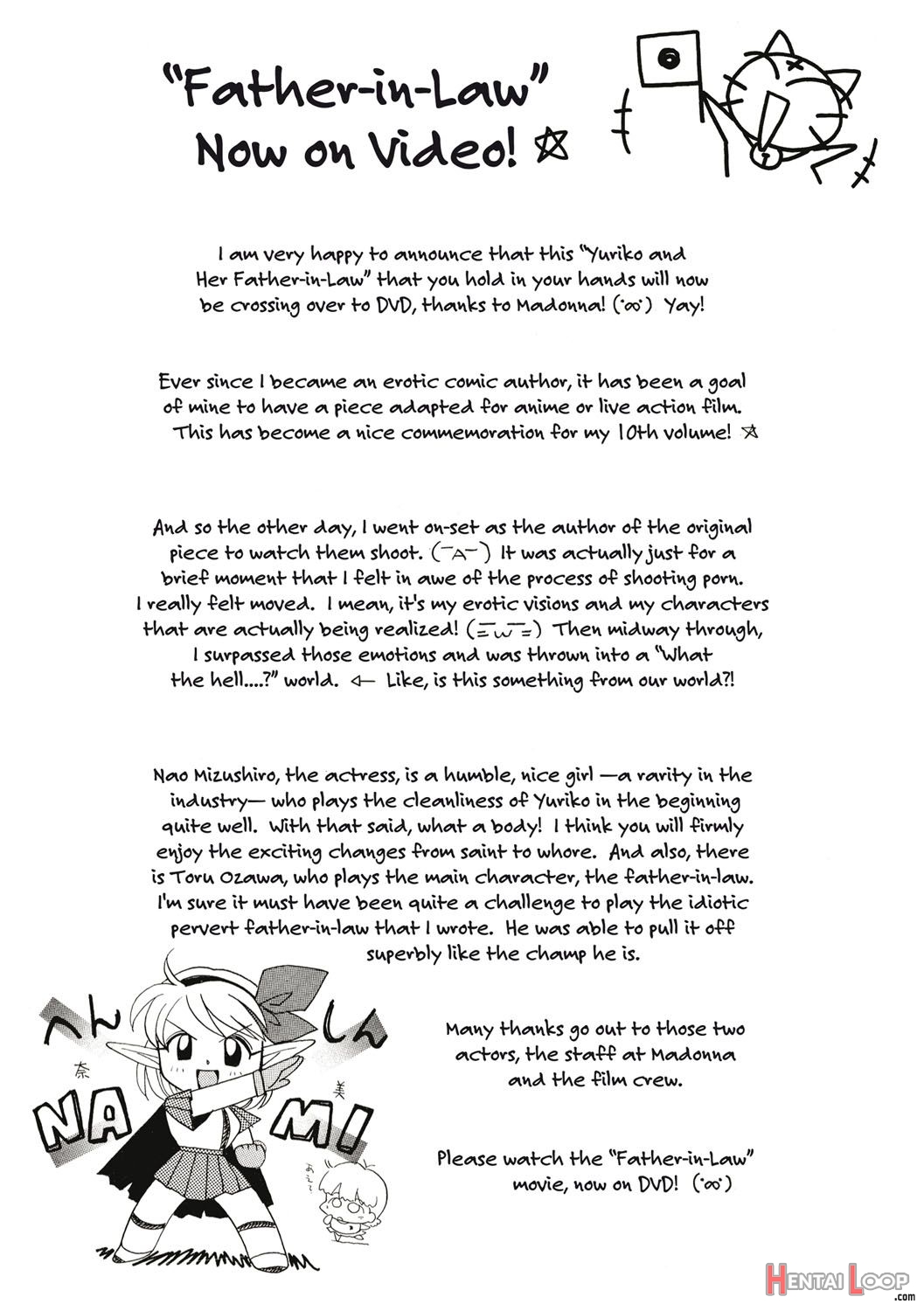 Gichichi ~yuriko~ page 186