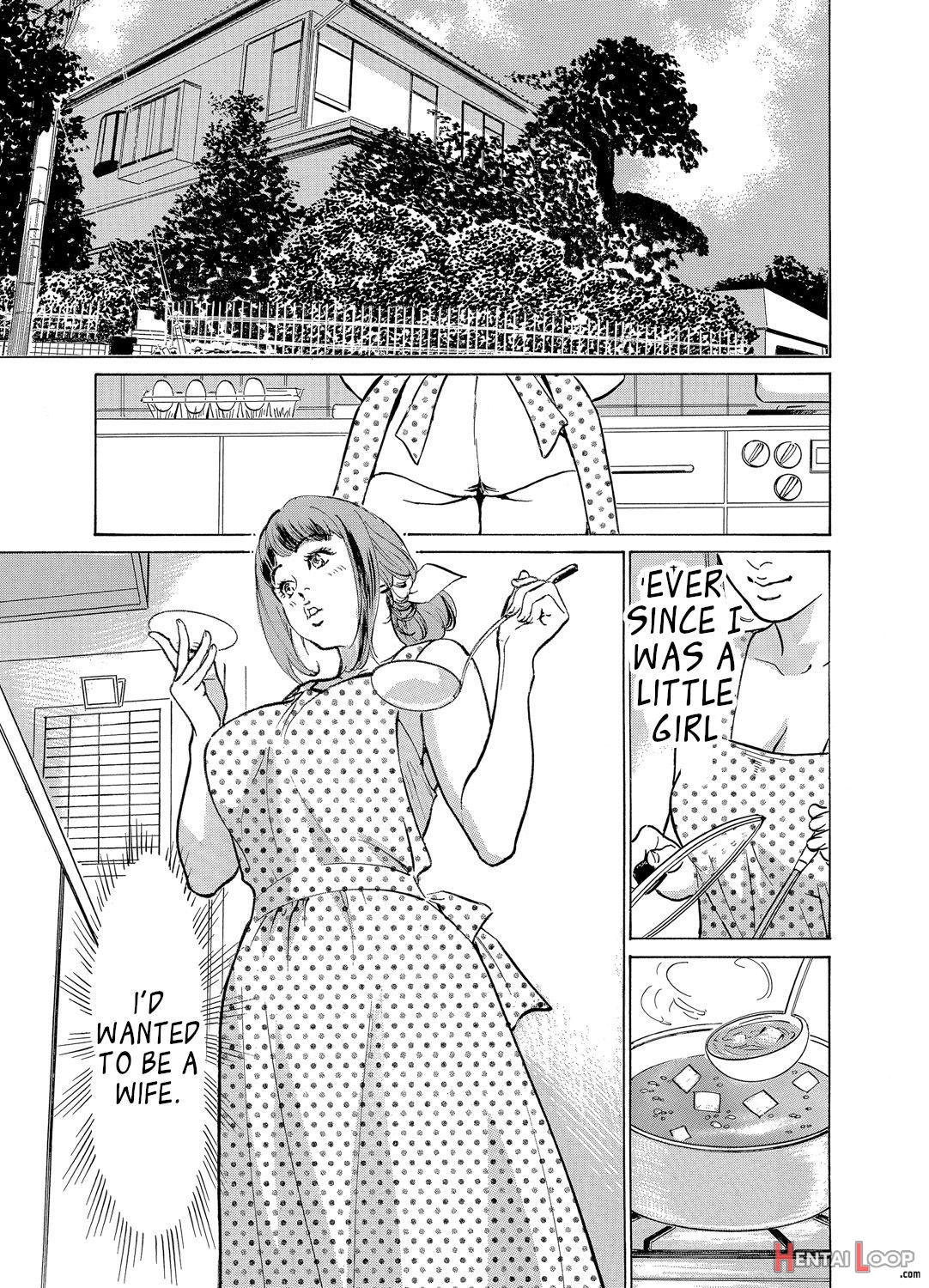 Gikei Ni Yobai O Sareta Watashi Wa Ikudotonaku Zecchou O Kurikaeshita page 2